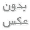آموزش حرفه ای تاتو صورت توسط استاد بین المللی 